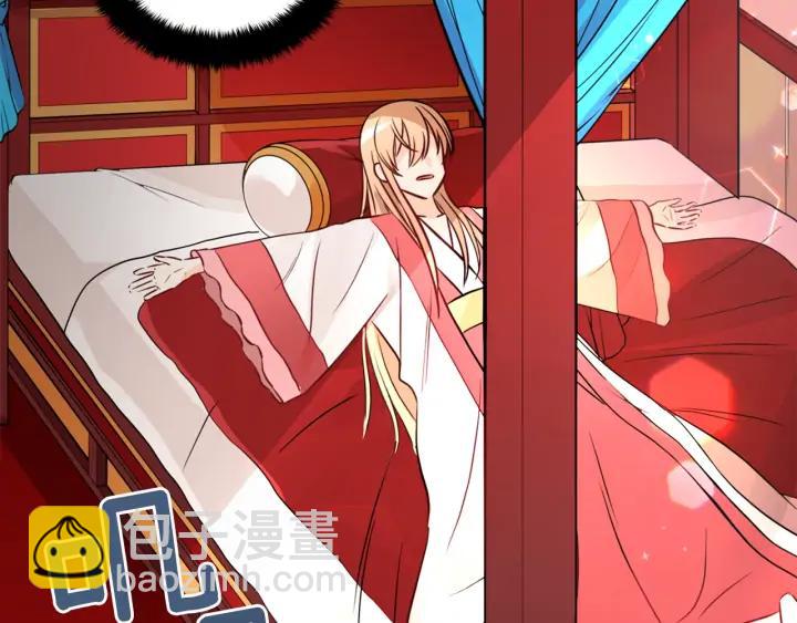 ☕爱妃，你的刀掉了 第36话 是走是留？ 第31页