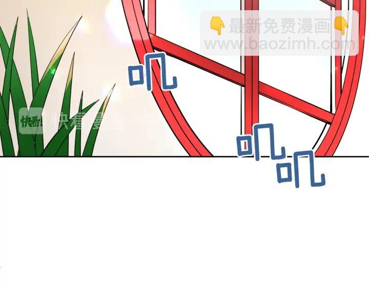 ☕爱妃，你的刀掉了 第36话 是走是留？ 第34页
