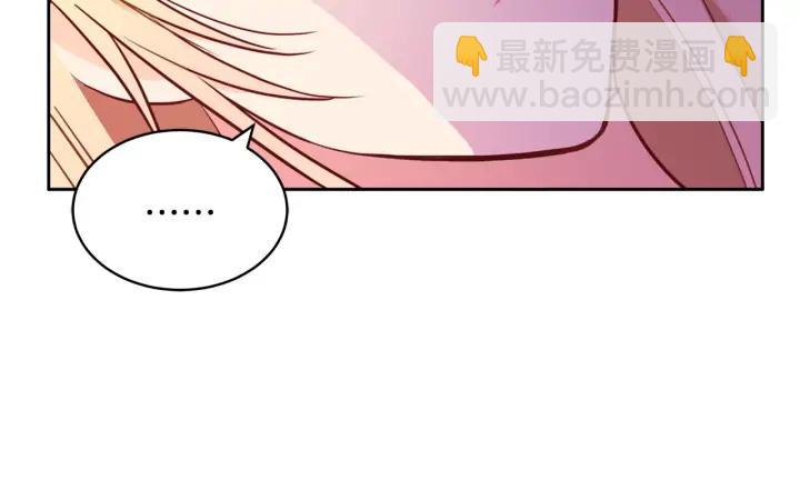 ☕爱妃，你的刀掉了 第36话 是走是留？ 第36页