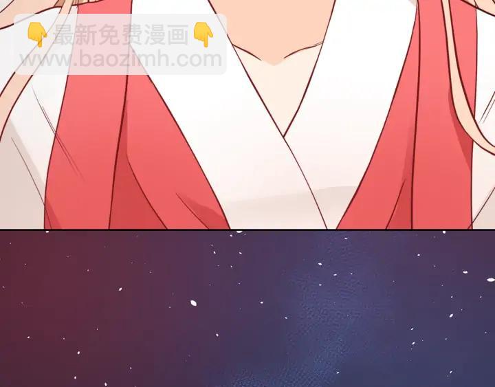 ☕爱妃，你的刀掉了 第36话 是走是留？ 第39页