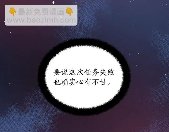 ☕爱妃，你的刀掉了 第36话 是走是留？ 第40页