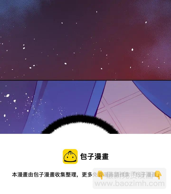 ☕爱妃，你的刀掉了 第36话 是走是留？ 第41页