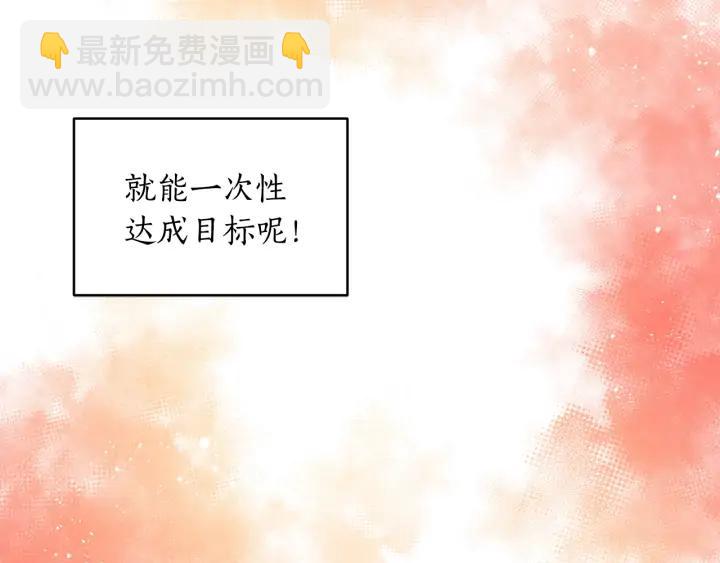 ☕爱妃，你的刀掉了 第36话 是走是留？ 第46页