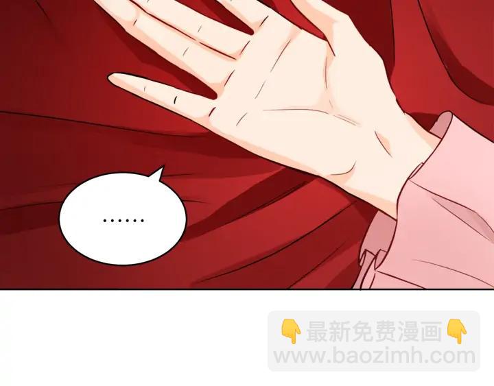 ☕爱妃，你的刀掉了 第36话 是走是留？ 第48页