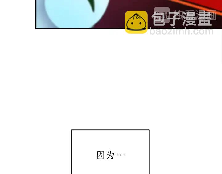 ☕爱妃，你的刀掉了 第36话 是走是留？ 第8页