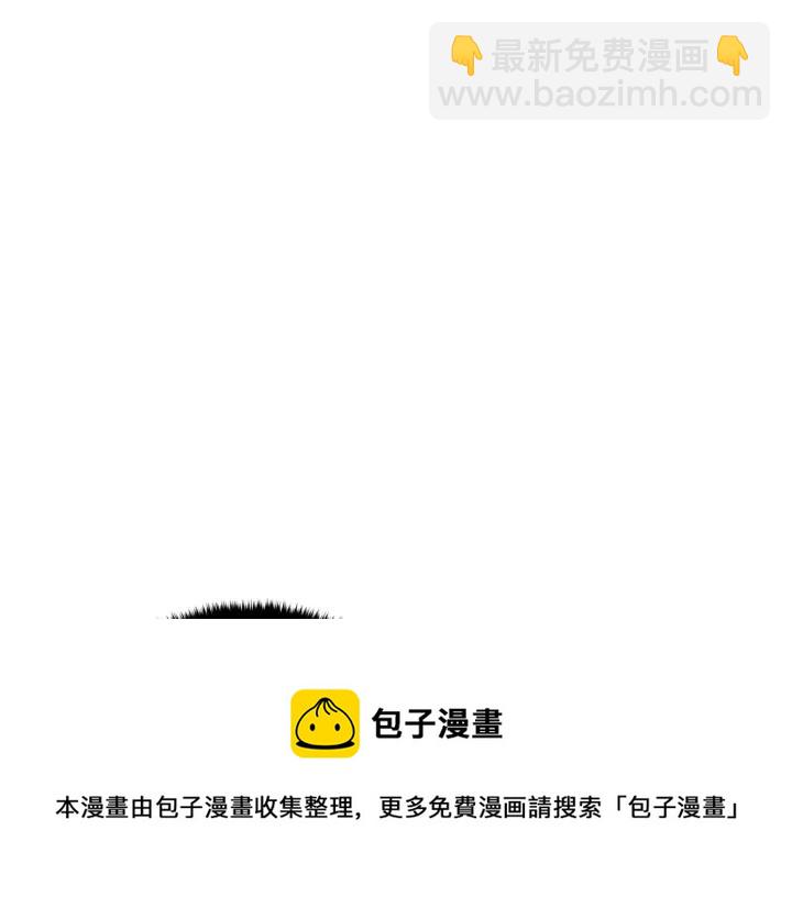 ☕爱妃，你的刀掉了 第38话 朕亲自教训你 第13页