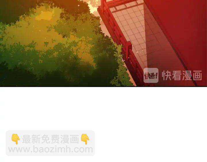 ☕爱妃，你的刀掉了 第38话 朕亲自教训你 第15页