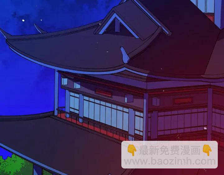 ☕爱妃，你的刀掉了 第38话 朕亲自教训你 第18页