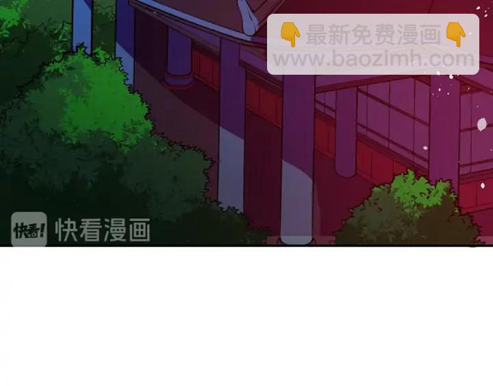 ☕爱妃，你的刀掉了 第38话 朕亲自教训你 第19页