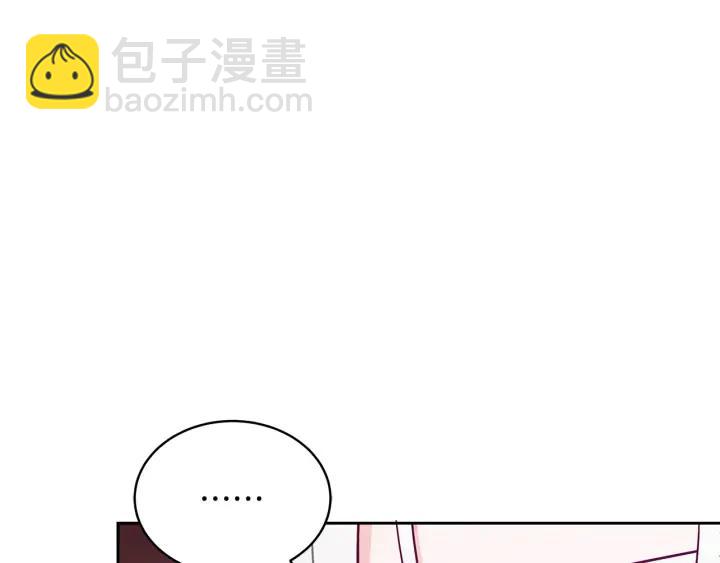 ☕爱妃，你的刀掉了 第38话 朕亲自教训你 第27页