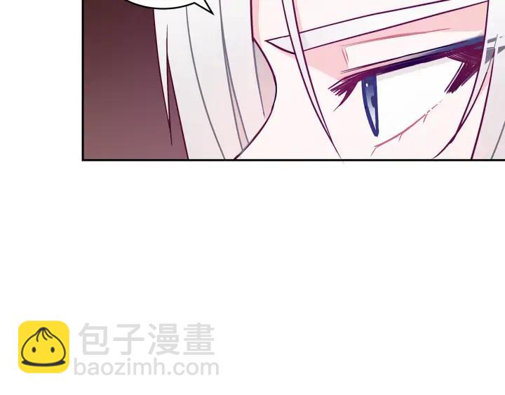 ☕爱妃，你的刀掉了 第38话 朕亲自教训你 第28页