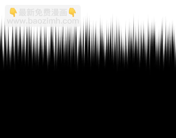 ☕爱妃，你的刀掉了 第38话 朕亲自教训你 第32页