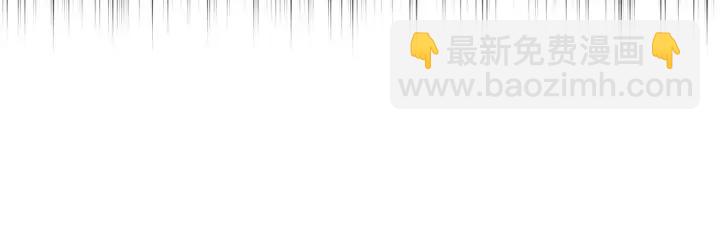 ☕爱妃，你的刀掉了 第38话 朕亲自教训你 第36页