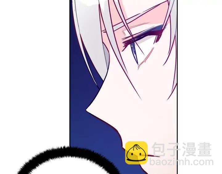 ☕爱妃，你的刀掉了 第38话 朕亲自教训你 第38页