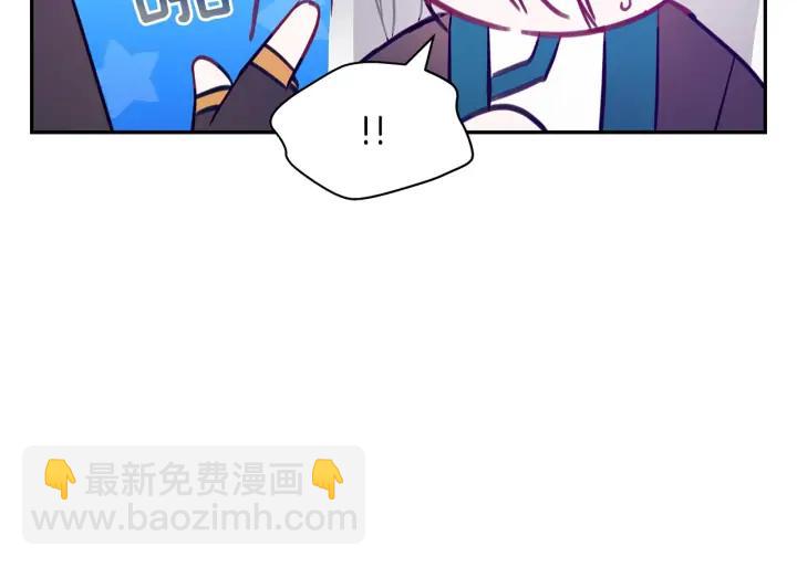 ☕爱妃，你的刀掉了 第38话 朕亲自教训你 第42页