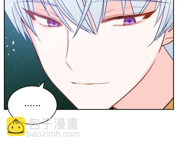 ☕爱妃，你的刀掉了 第38话 朕亲自教训你 第47页