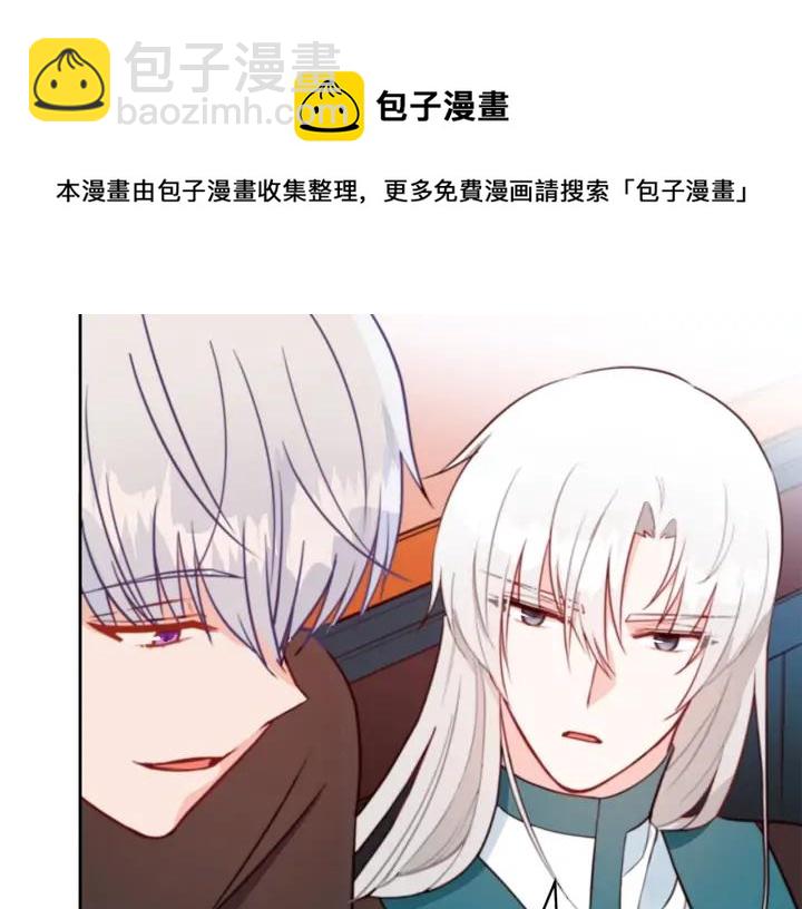 ☕爱妃，你的刀掉了 第38话 朕亲自教训你 第49页