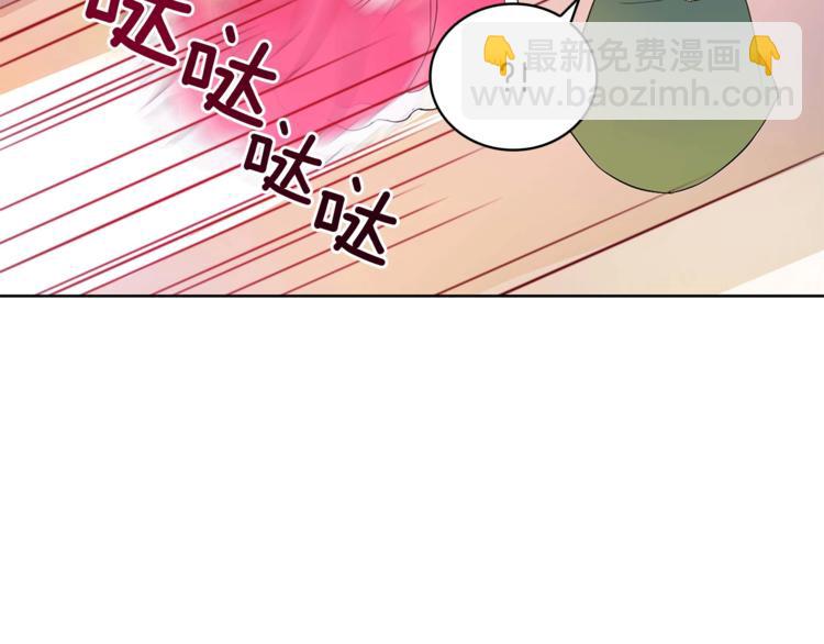 ☕爱妃，你的刀掉了 第4话 吐了的大臣 第16页