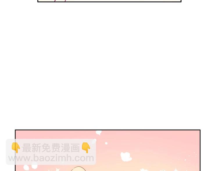 ☕爱妃，你的刀掉了 第4话 吐了的大臣 第18页