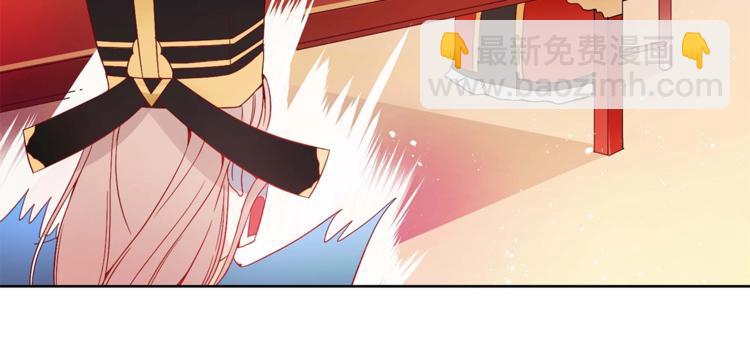 ☕爱妃，你的刀掉了 第4话 吐了的大臣 第22页