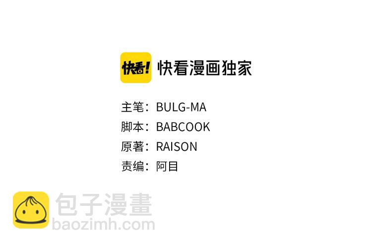 ☕爱妃，你的刀掉了 第4话 吐了的大臣 第3页
