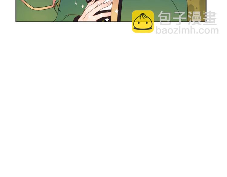 ☕爱妃，你的刀掉了 第4话 吐了的大臣 第38页