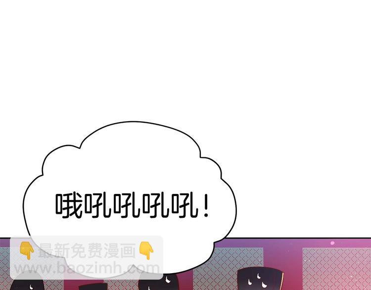 ☕爱妃，你的刀掉了 第4话 吐了的大臣 第42页