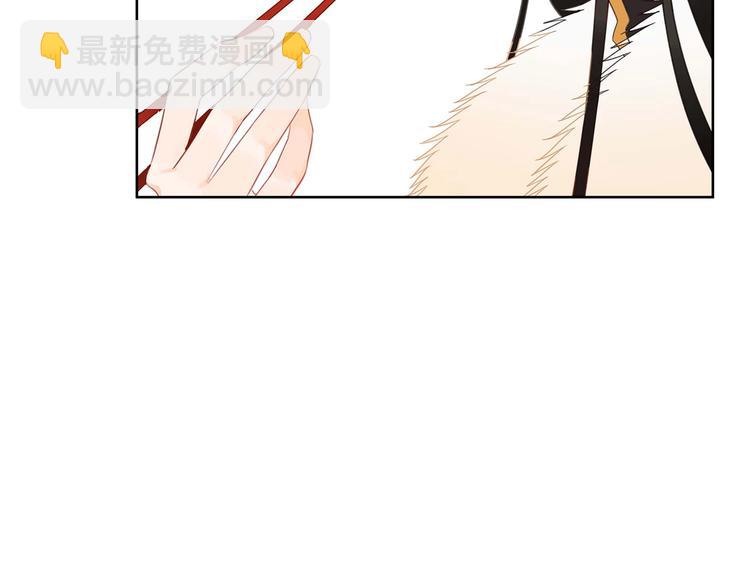☕爱妃，你的刀掉了 第4话 吐了的大臣 第48页