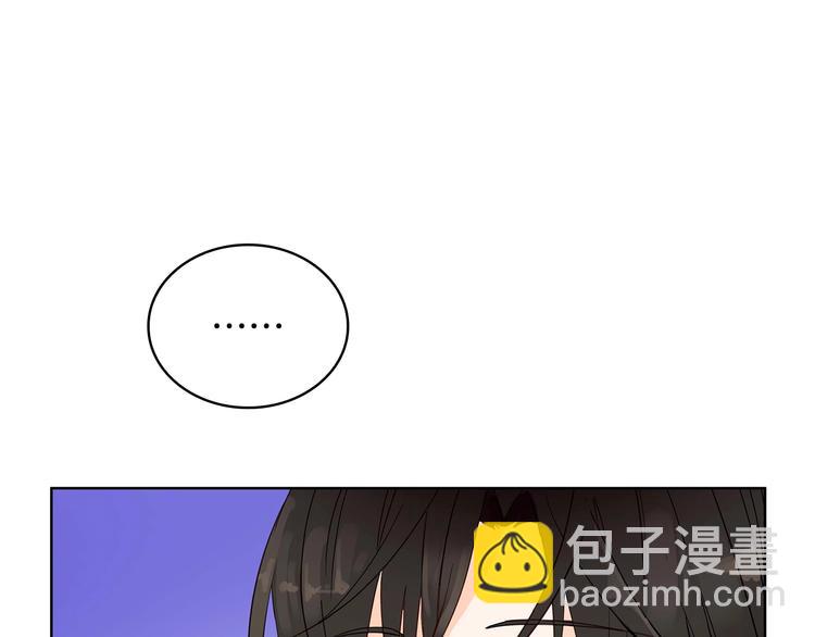 ☕爱妃，你的刀掉了 第4话 吐了的大臣 第50页