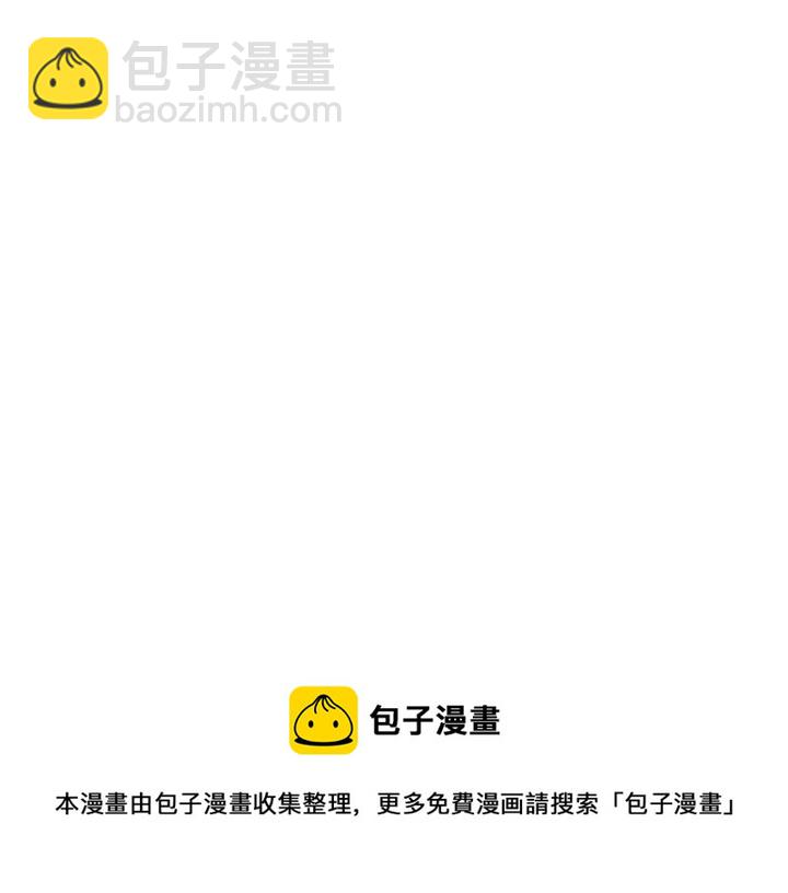 ☕爱妃，你的刀掉了 第40话 相互威胁 第13页