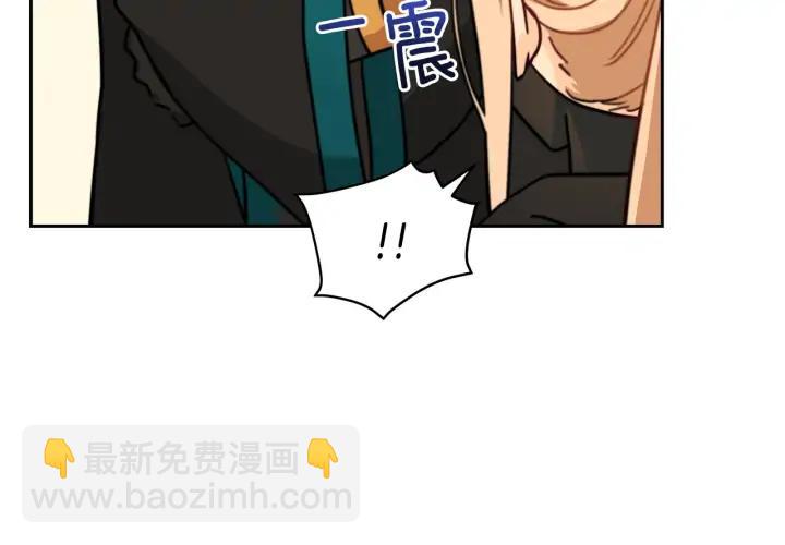 ☕爱妃，你的刀掉了 第40话 相互威胁 第20页