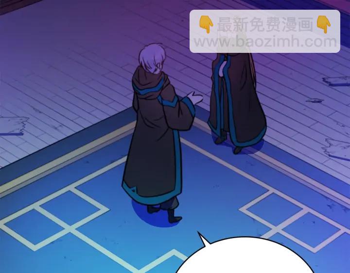 ☕爱妃，你的刀掉了 第40话 相互威胁 第22页