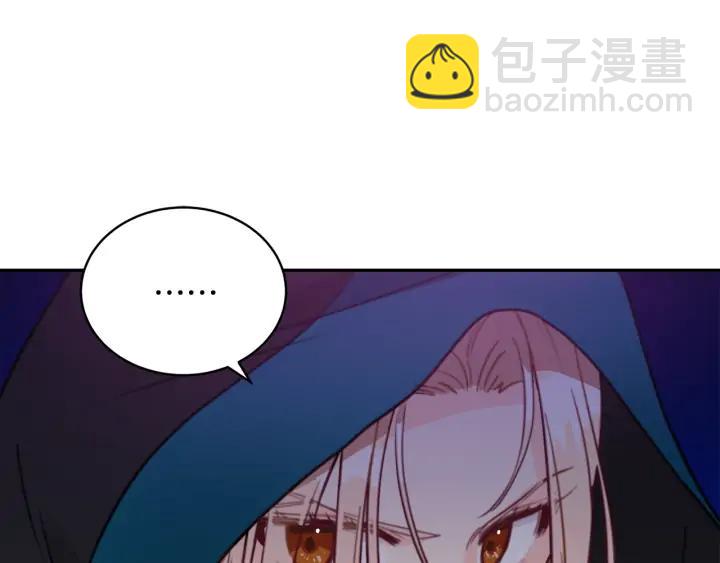 ☕爱妃，你的刀掉了 第40话 相互威胁 第4页