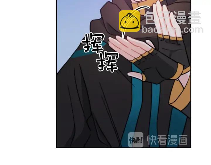 ☕爱妃，你的刀掉了 第40话 相互威胁 第43页