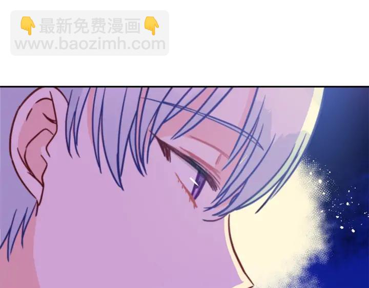 ☕爱妃，你的刀掉了 第40话 相互威胁 第48页