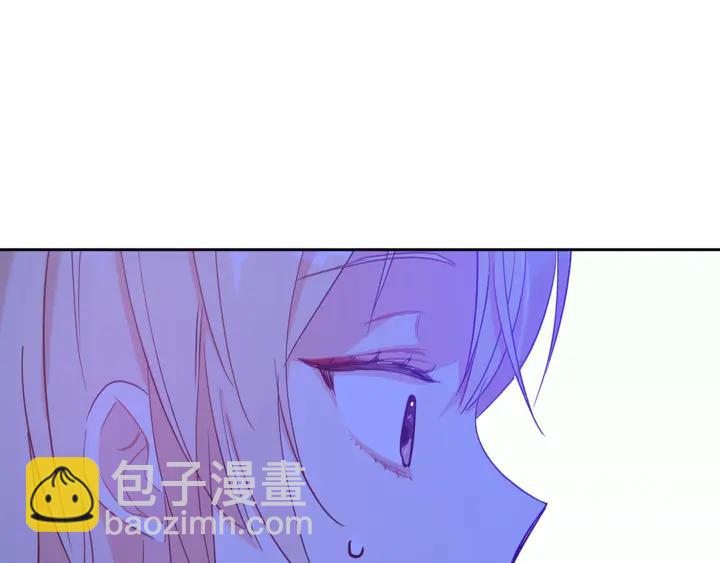 ☕爱妃，你的刀掉了 第42话 失控 第15页