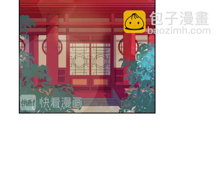 ☕爱妃，你的刀掉了 第42话 失控 第24页