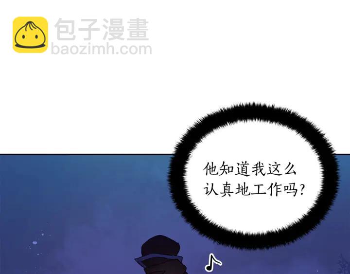 ☕爱妃，你的刀掉了 第44话 单相思的痛苦 第18页