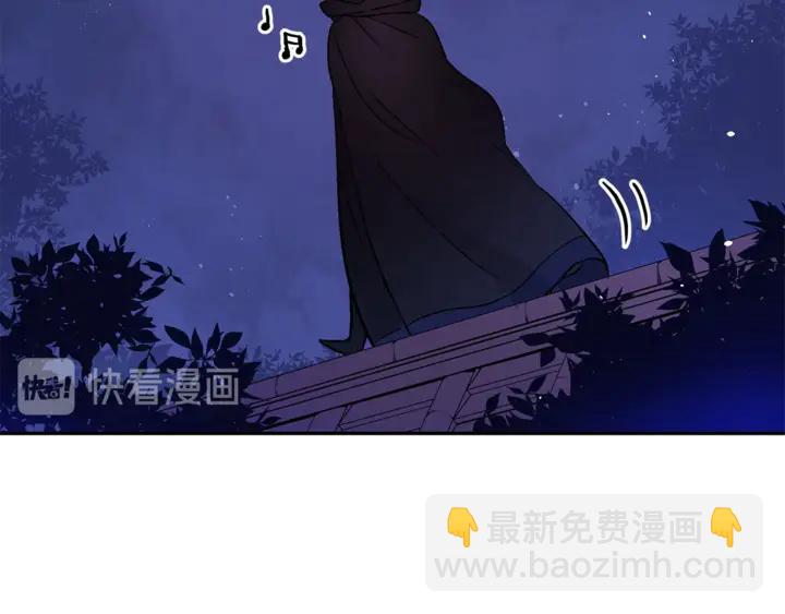 ☕爱妃，你的刀掉了 第44话 单相思的痛苦 第19页