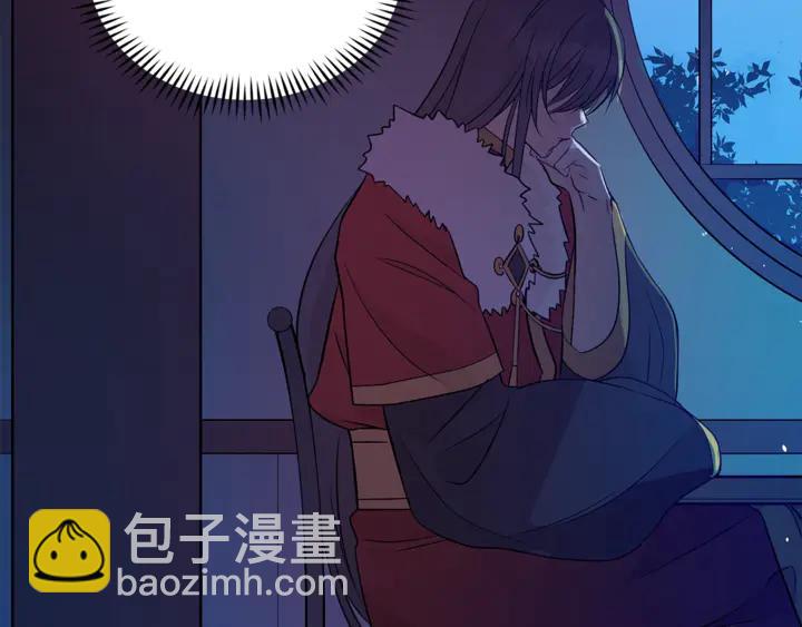 ☕爱妃，你的刀掉了 第44话 单相思的痛苦 第23页