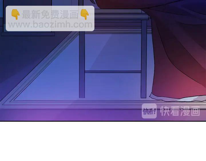 ☕爱妃，你的刀掉了 第44话 单相思的痛苦 第24页