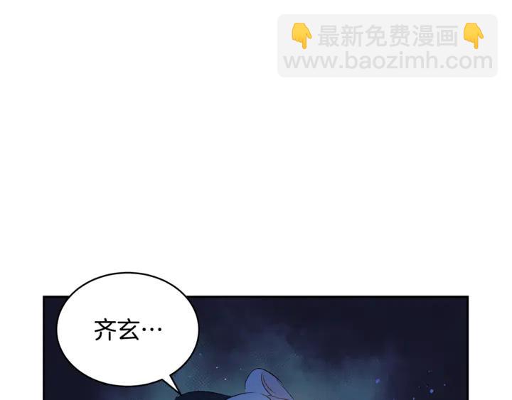 ☕爱妃，你的刀掉了 第44话 单相思的痛苦 第27页