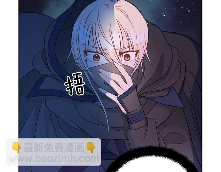 ☕爱妃，你的刀掉了 第44话 单相思的痛苦 第28页