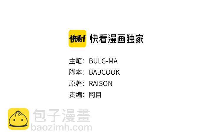 ☕爱妃，你的刀掉了 第44话 单相思的痛苦 第3页