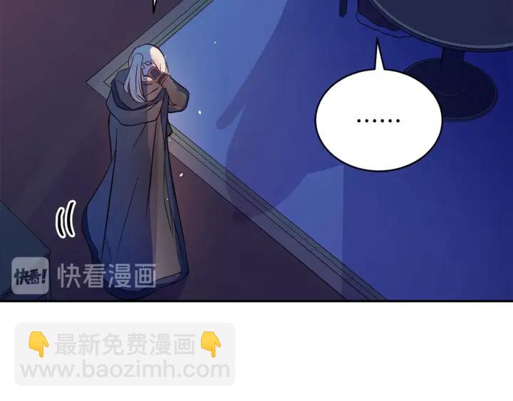 ☕爱妃，你的刀掉了 第44话 单相思的痛苦 第31页