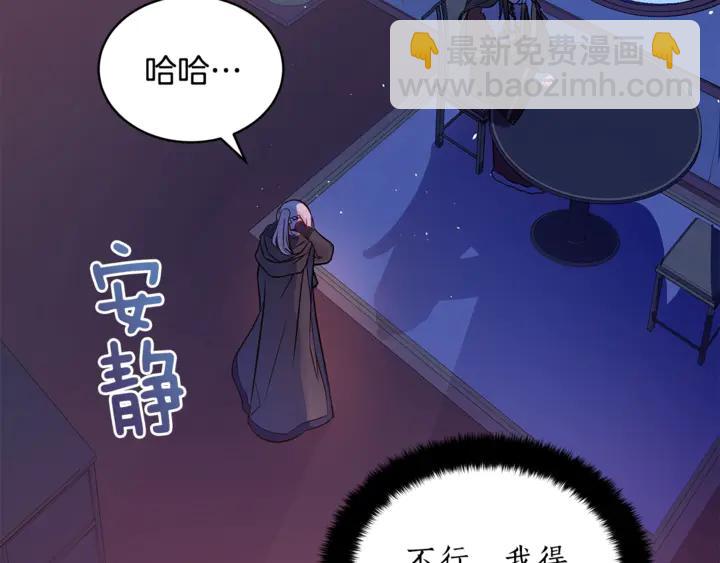 ☕爱妃，你的刀掉了 第44话 单相思的痛苦 第35页