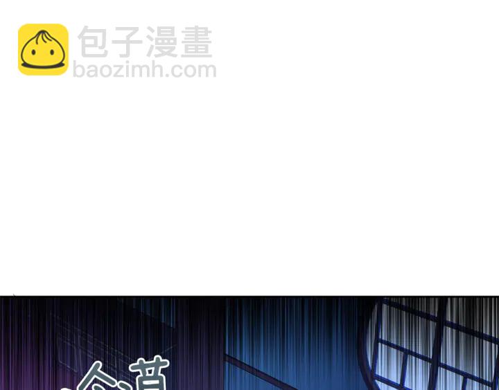 ☕爱妃，你的刀掉了 第44话 单相思的痛苦 第39页