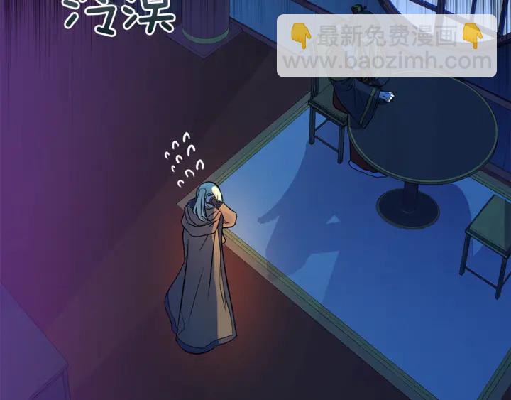 ☕爱妃，你的刀掉了 第44话 单相思的痛苦 第40页