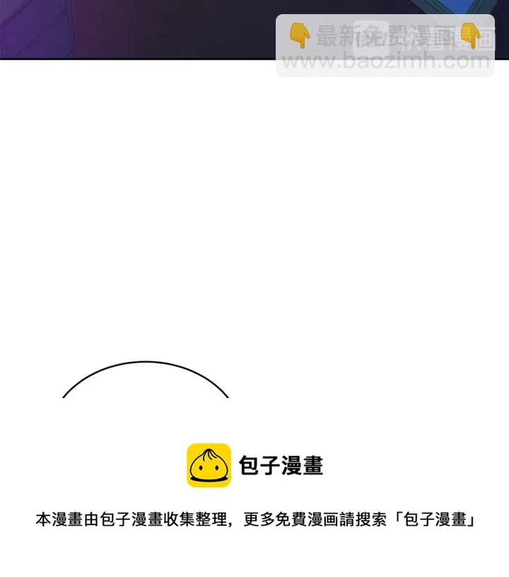 ☕爱妃，你的刀掉了 第44话 单相思的痛苦 第41页