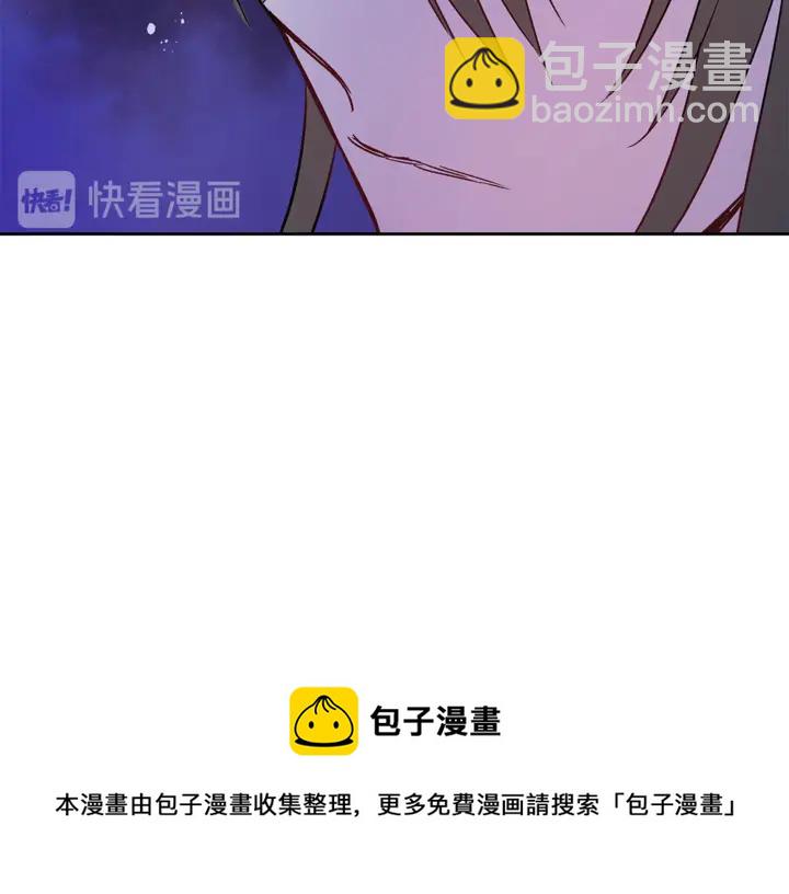 ☕爱妃，你的刀掉了 第44话 单相思的痛苦 第45页